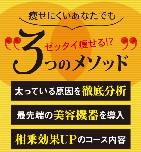 固い脂肪と柔らかい脂肪の違いは ほぐし方や柔らかくなった脂肪の落とし方は 40代のわくわくライフ